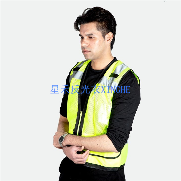 Enhanced Visibility Identification Safety Vest