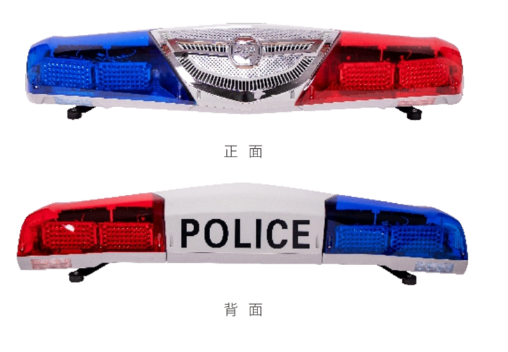 রেসকিউ ইঞ্জিনিয়ারিং এলইডি অ্যালার্ম লাইট