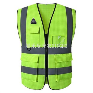 অ্যান্টি-স্ট্যাটিক রিফ্লেক্টিভ সেফটি স্যুট