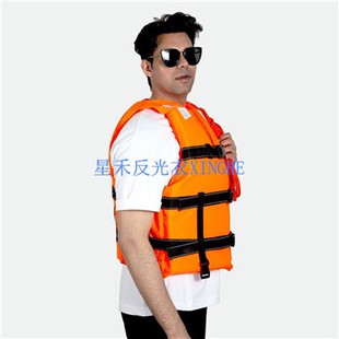কমলা নাইলোন লাইফ জ্যাকেট ভেস্ট