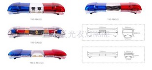 তিন রঙের সংকেত সতর্কতা বাতি