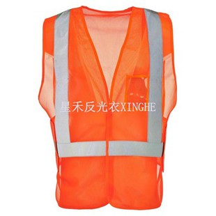 ইউনিভার্সাল সাইজ হুক এবং লুপ সেফটি ভেস্ট