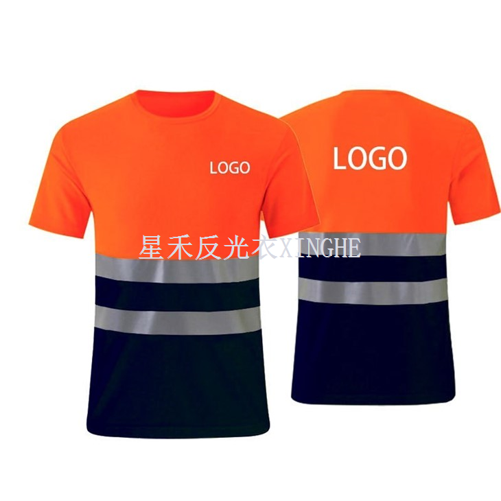 নিরাপত্তা প্রতিফলিত শার্ট